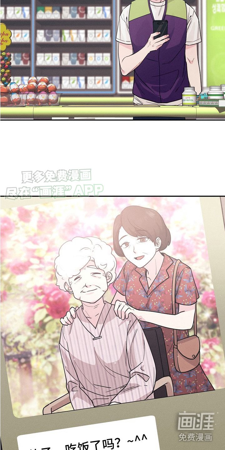 第3章：定金