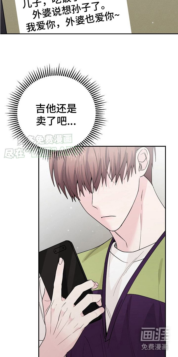 第3章：定金