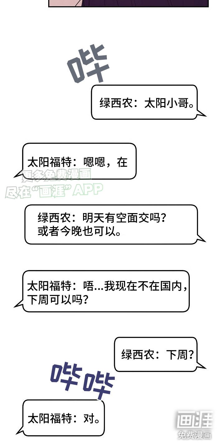 第3章：定金