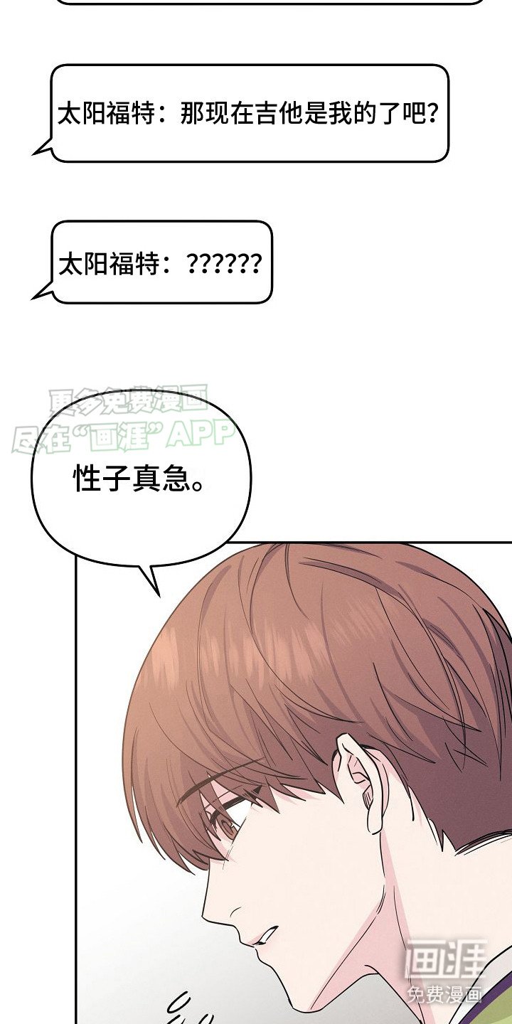 第3章：定金