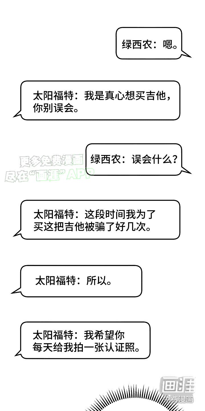 第3章：定金
