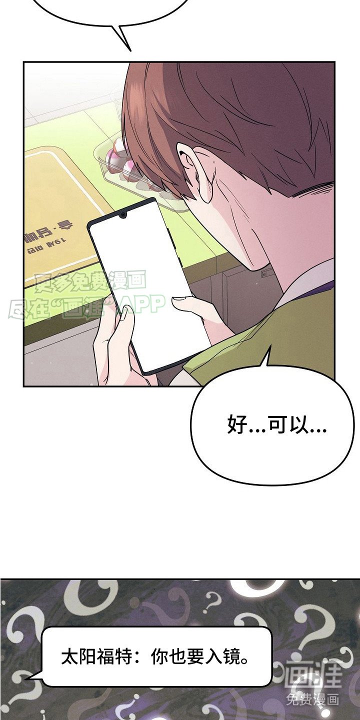 第3章：定金