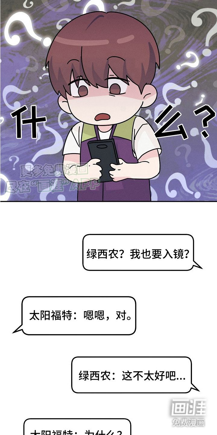 第3章：定金