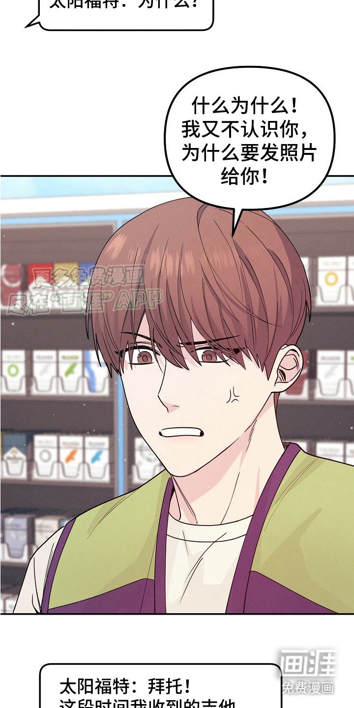 第3章：定金