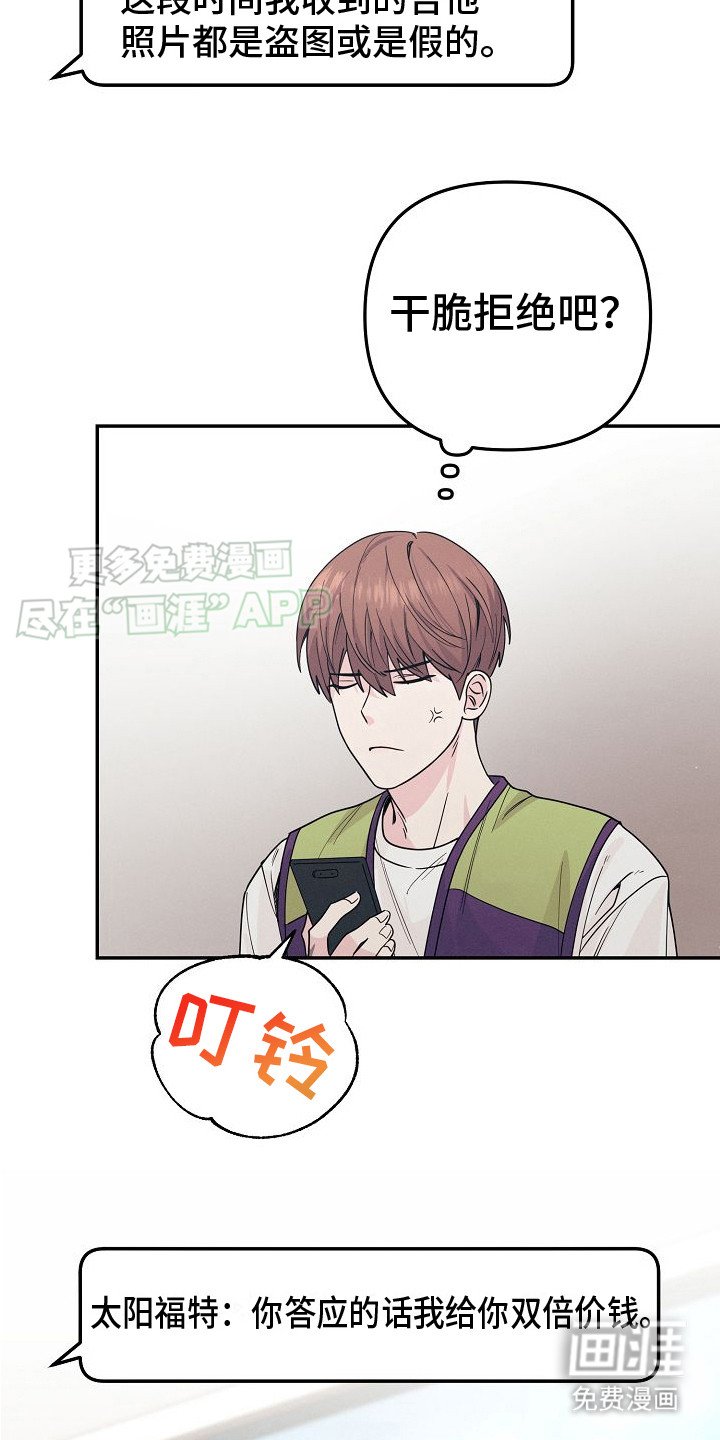 第3章：定金