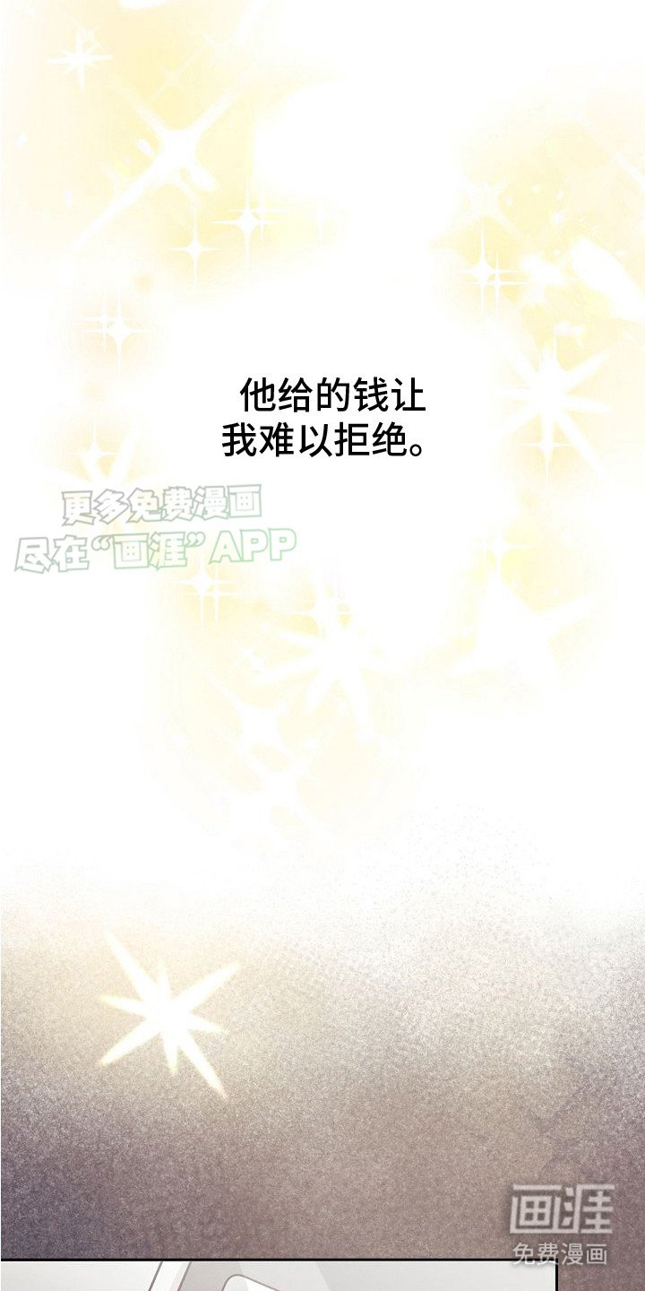 第3章：定金