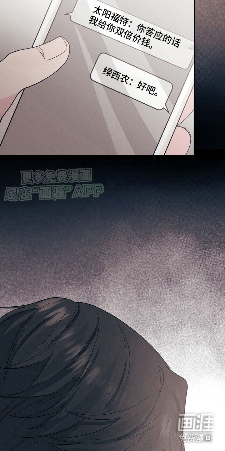 第3章：定金