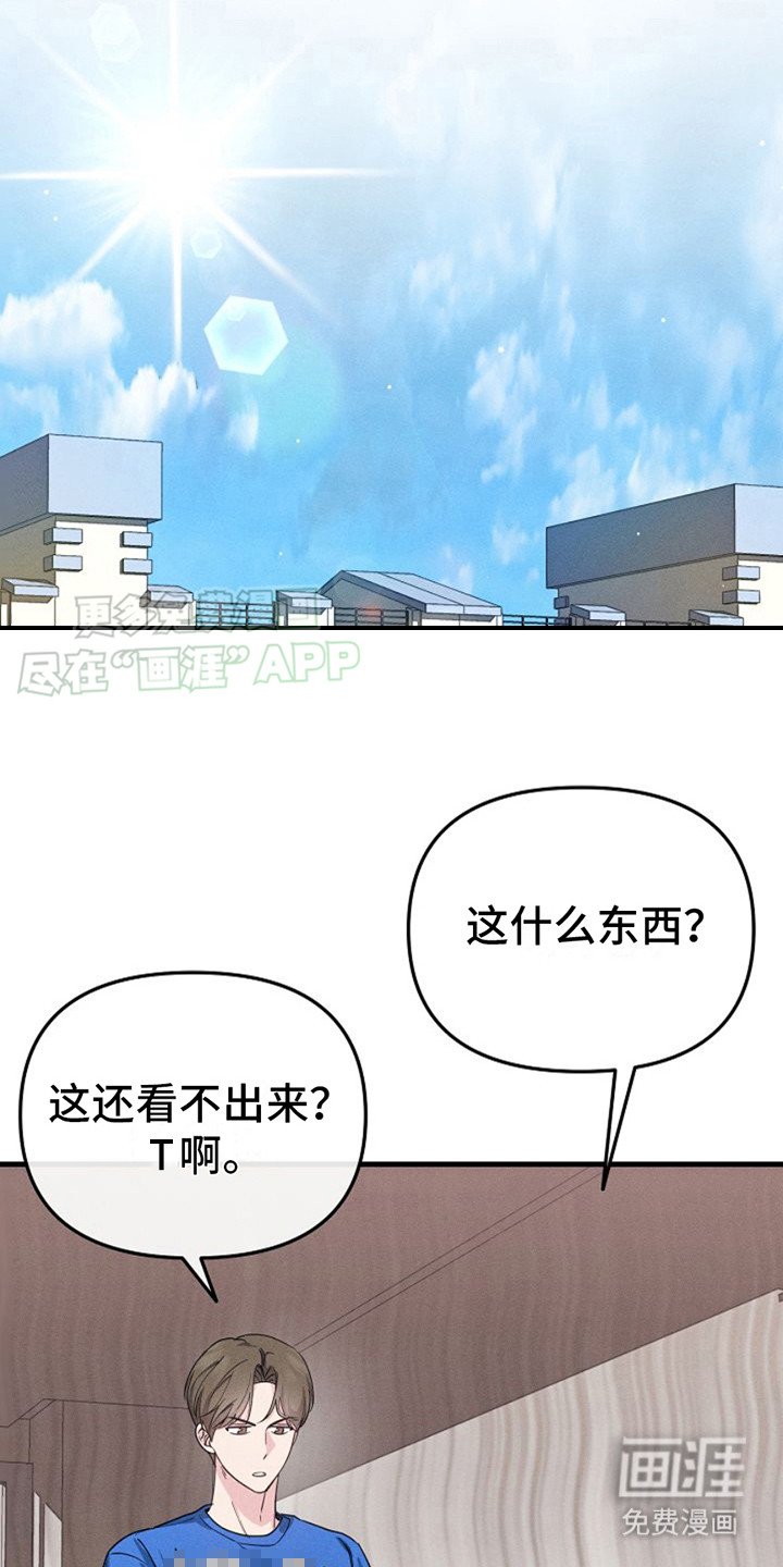 第3章：定金