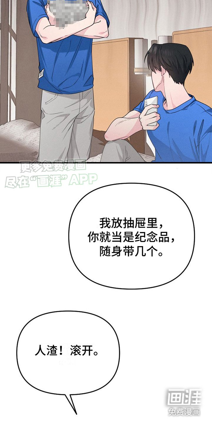 第3章：定金