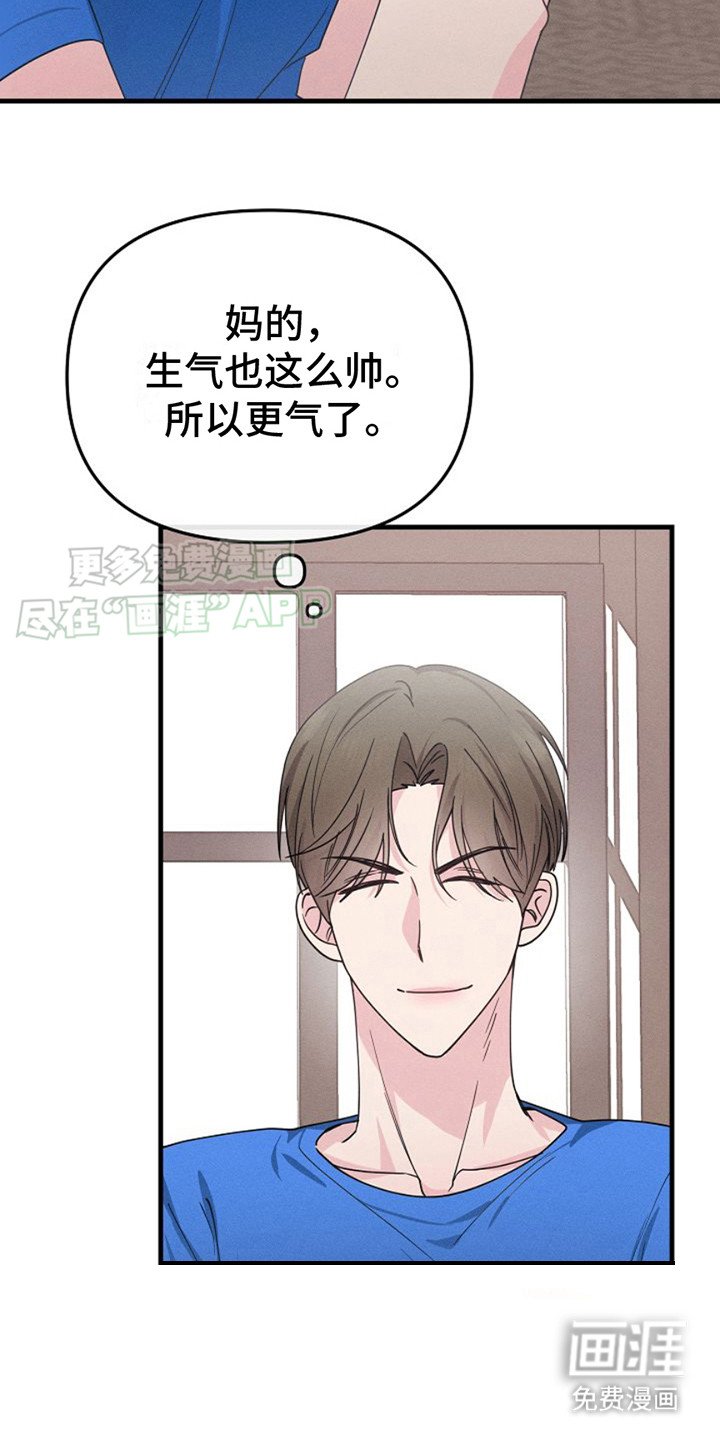 第3章：定金