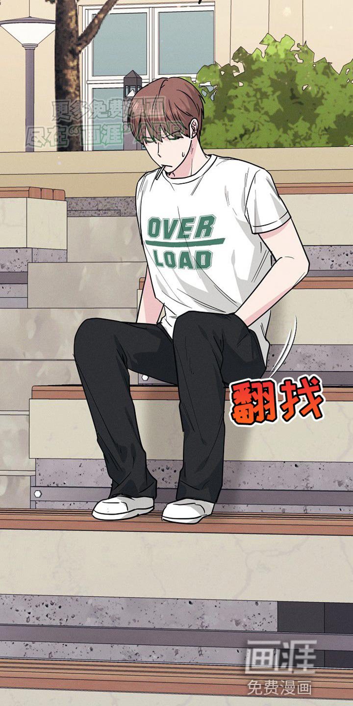 第30章：不同的世界