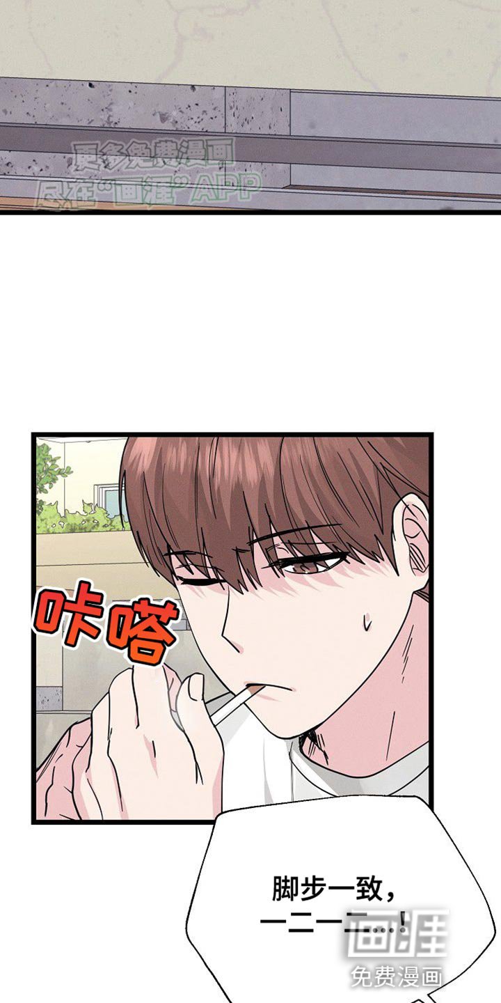 第30章：不同的世界