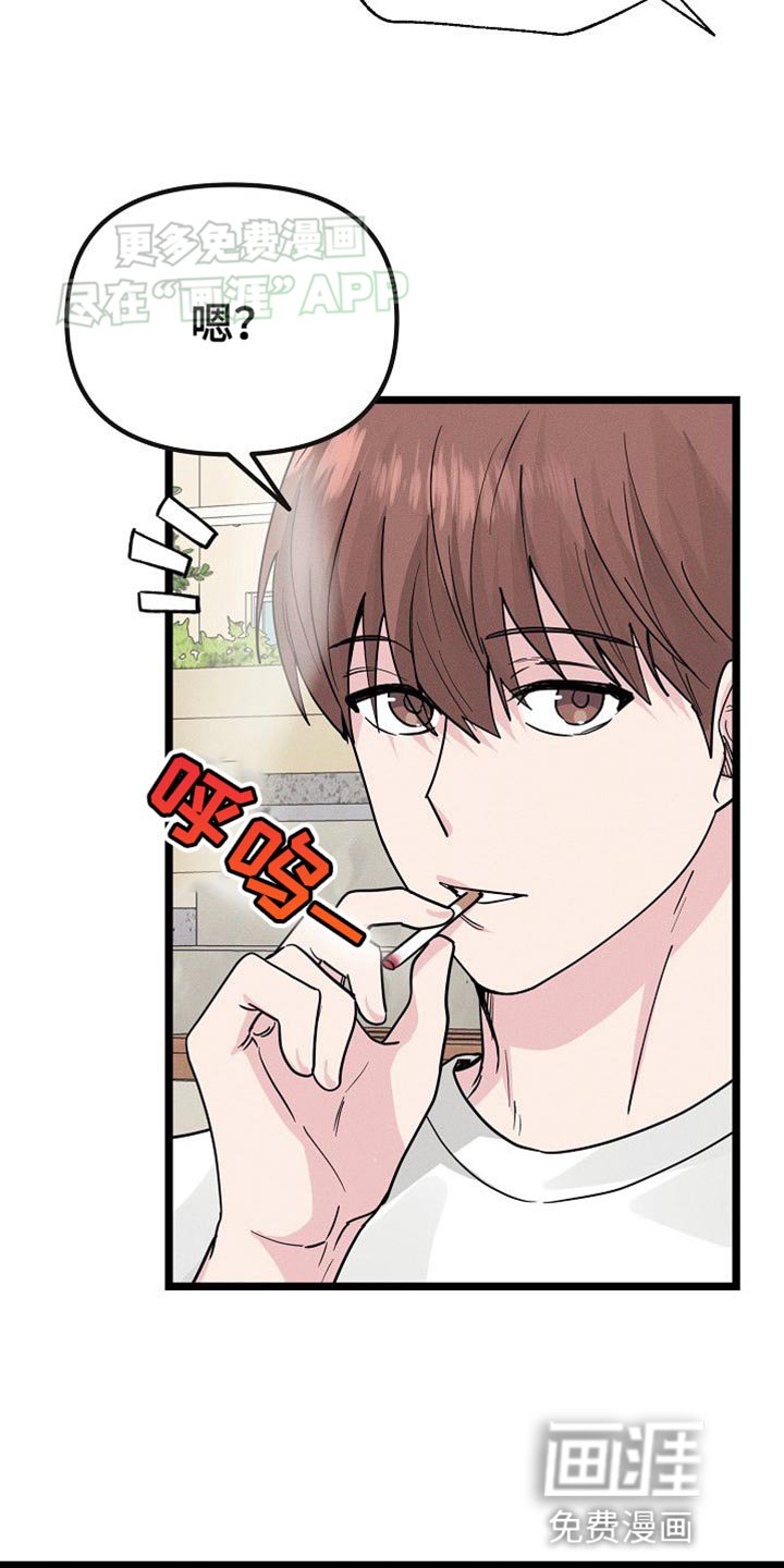 第30章：不同的世界