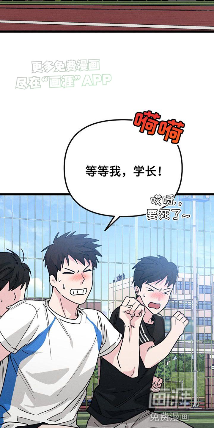 第30章：不同的世界