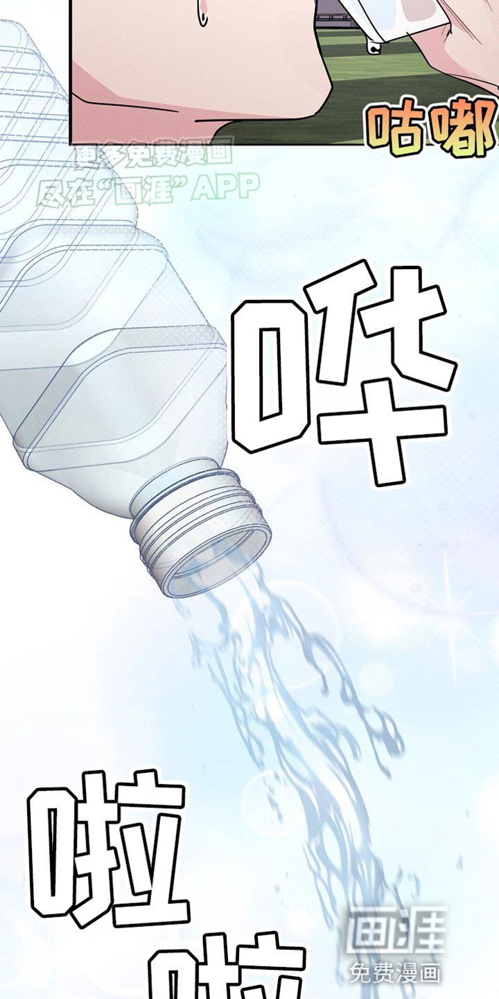 第30章：不同的世界