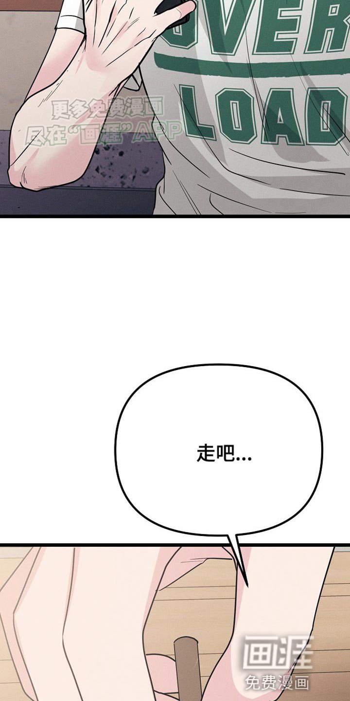 第30章：不同的世界