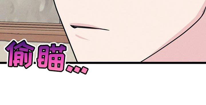 第30章：不同的世界