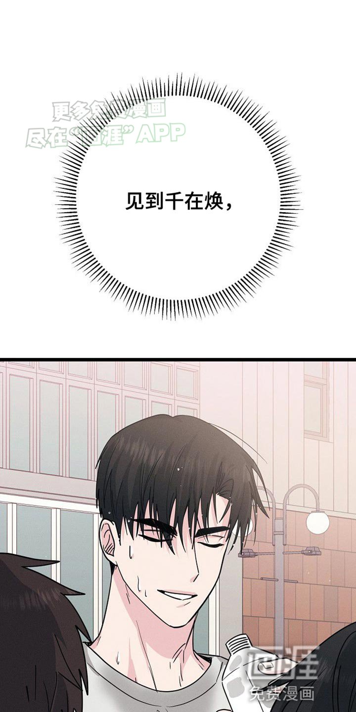 第30章：不同的世界