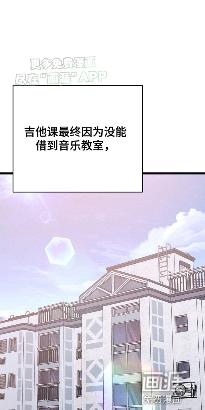 第30章：不同的世界