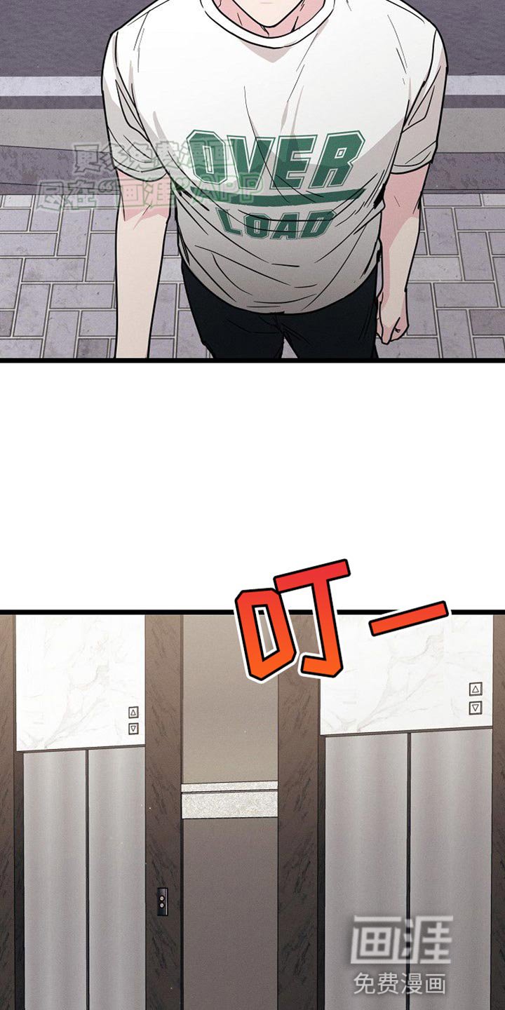 第30章：不同的世界