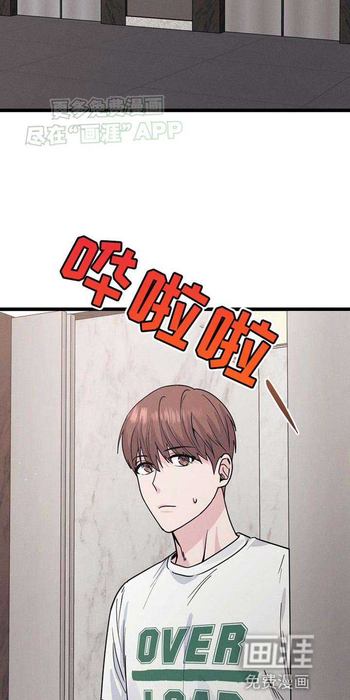 第30章：不同的世界
