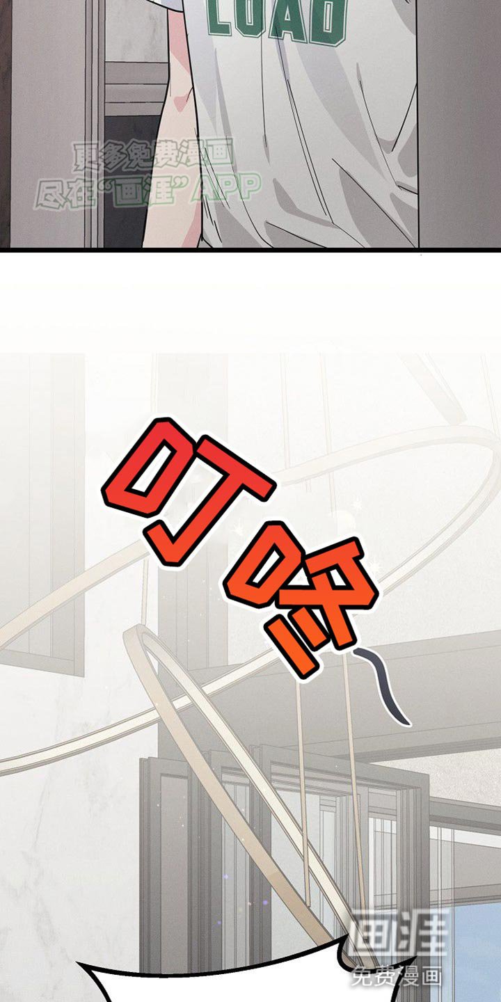 第30章：不同的世界