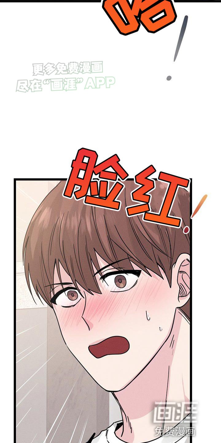 第30章：不同的世界