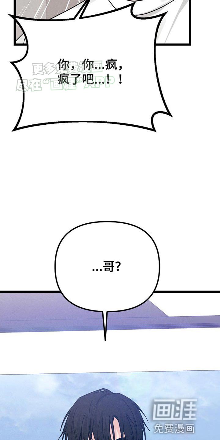 第30章：不同的世界