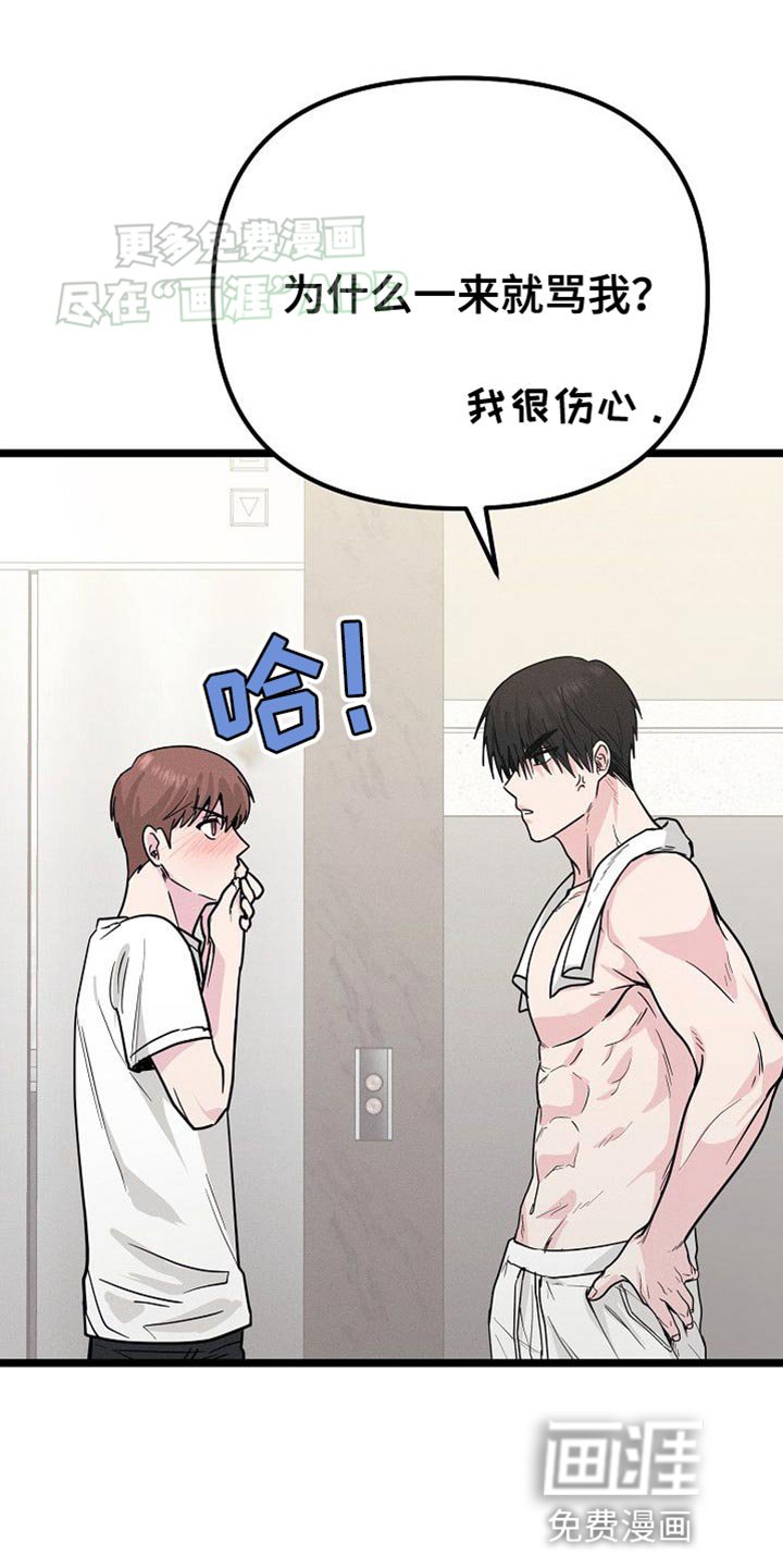 第31章：决定