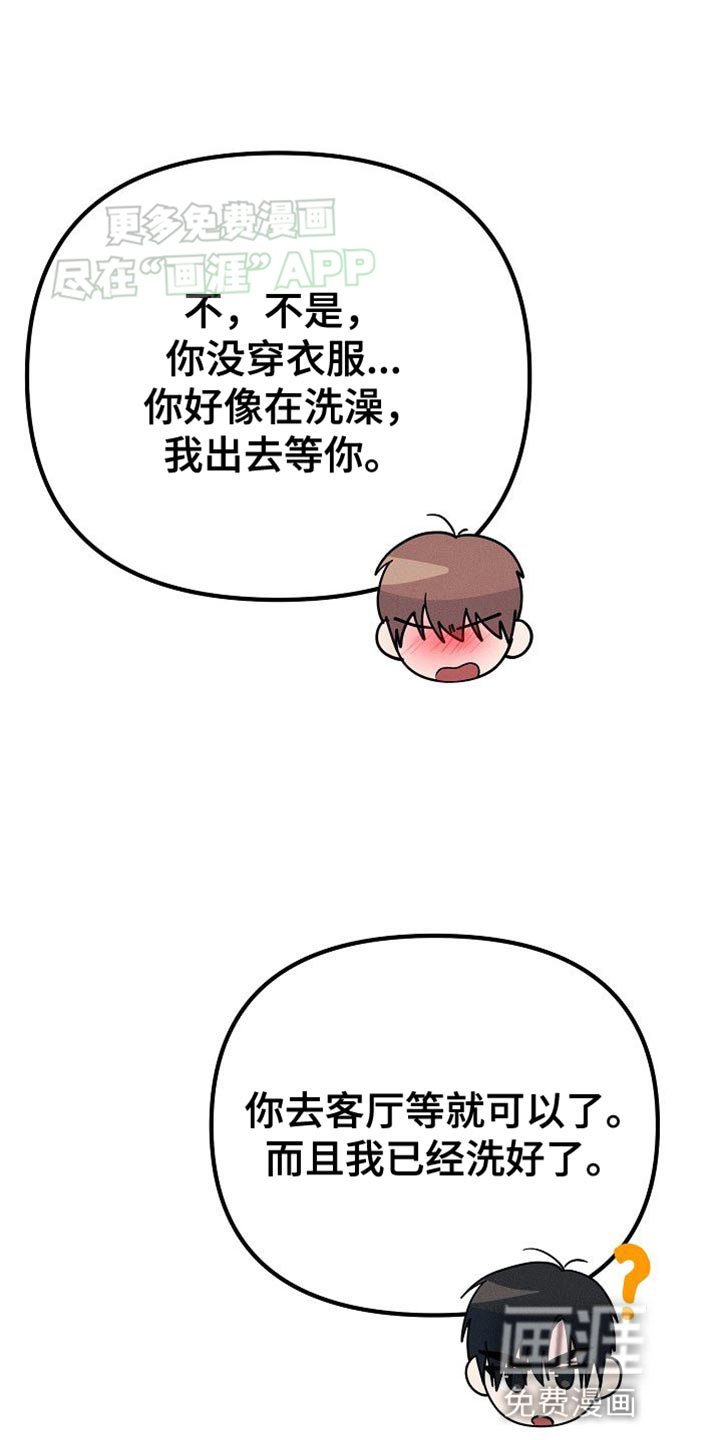 第31章：决定