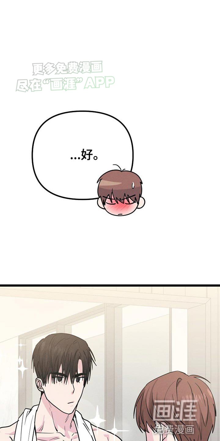 第31章：决定
