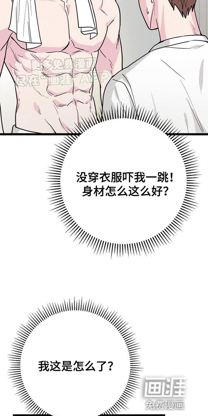 第31章：决定