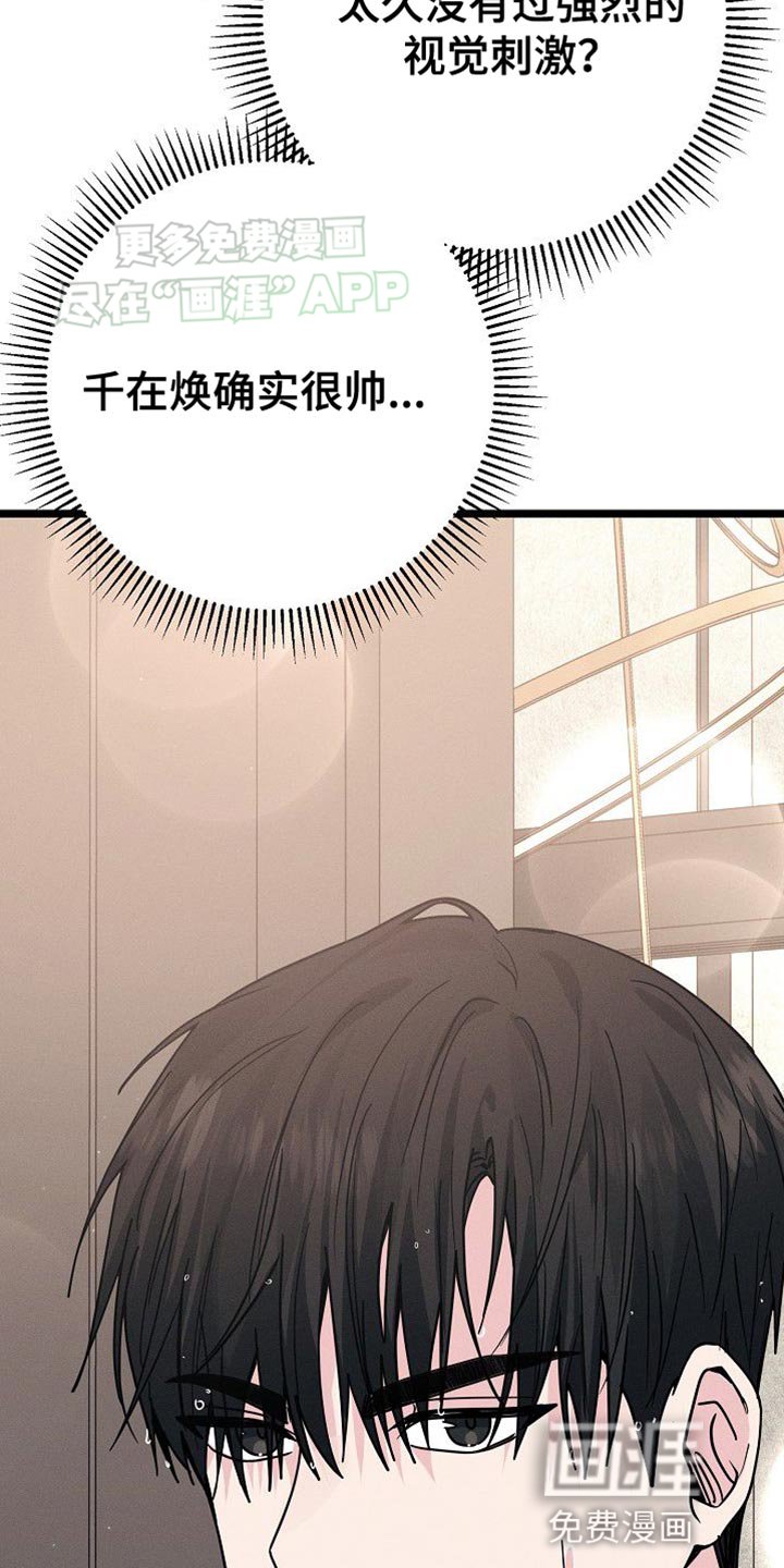 第31章：决定