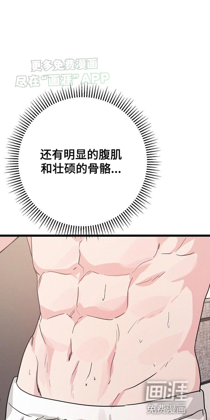 第31章：决定