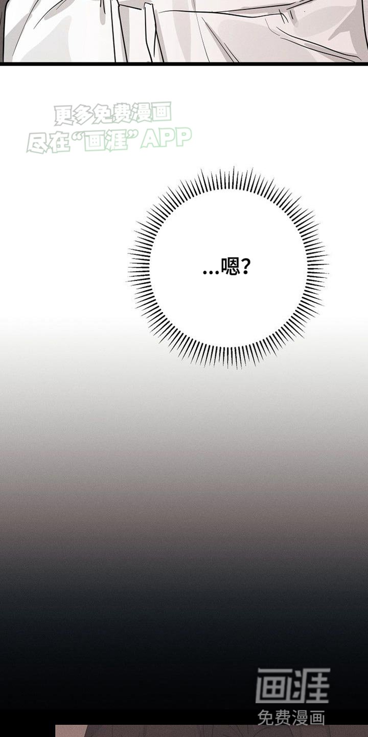第31章：决定