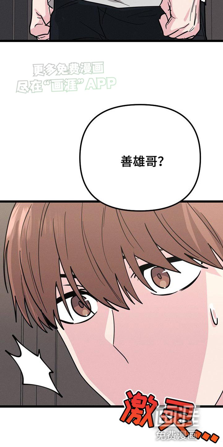 第31章：决定