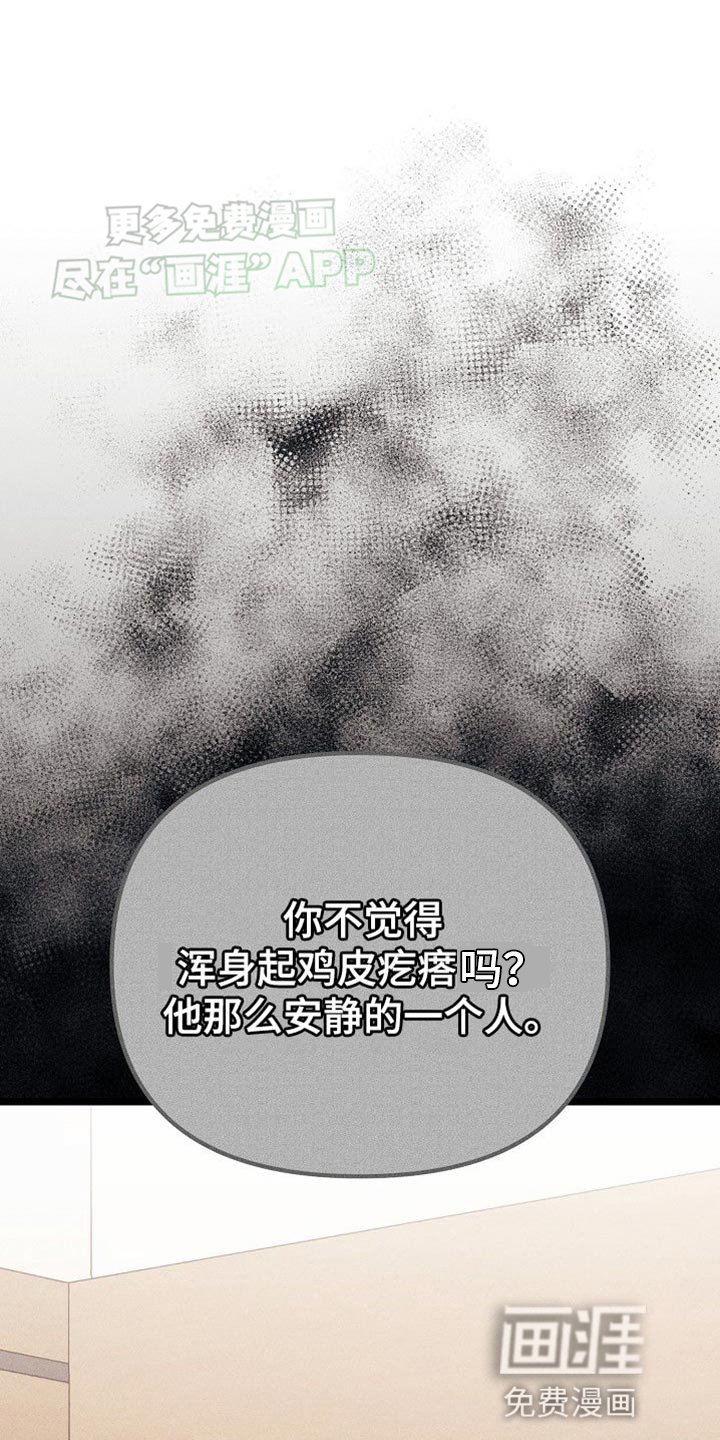 第31章：决定