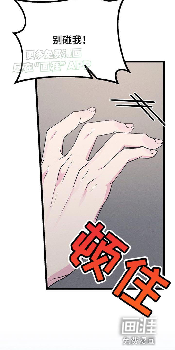第31章：决定