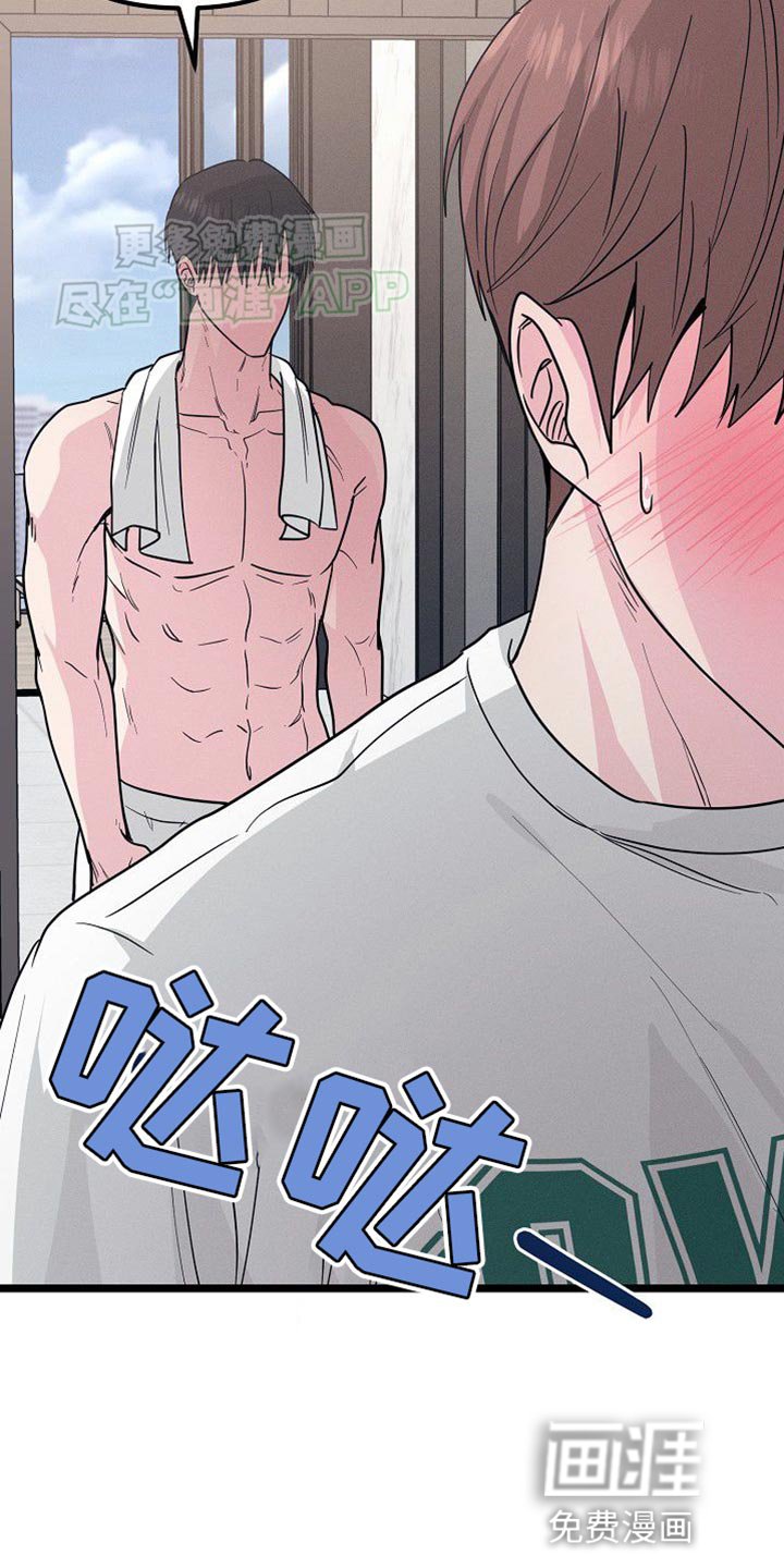 第31章：决定