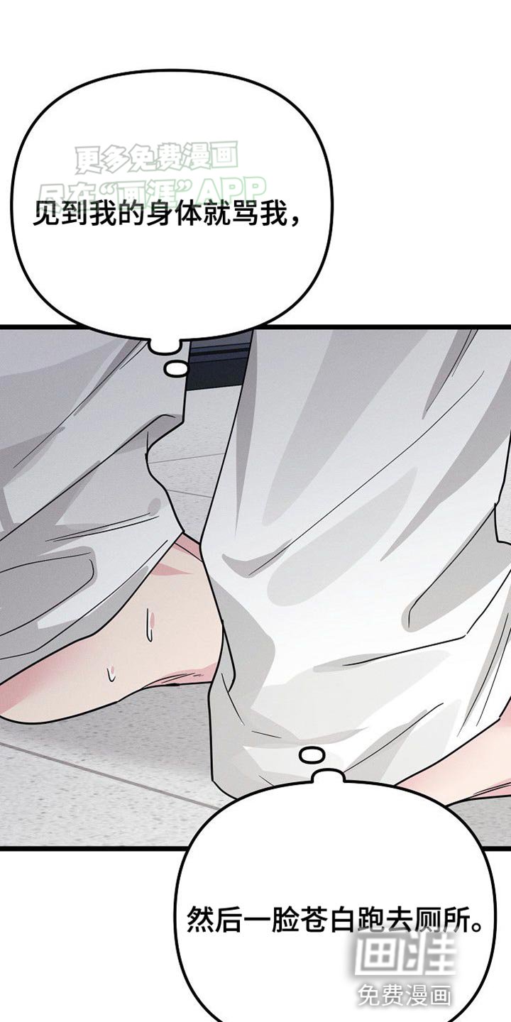 第31章：决定