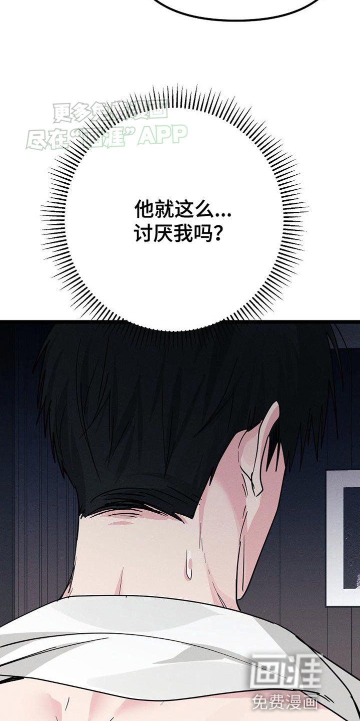 第31章：决定