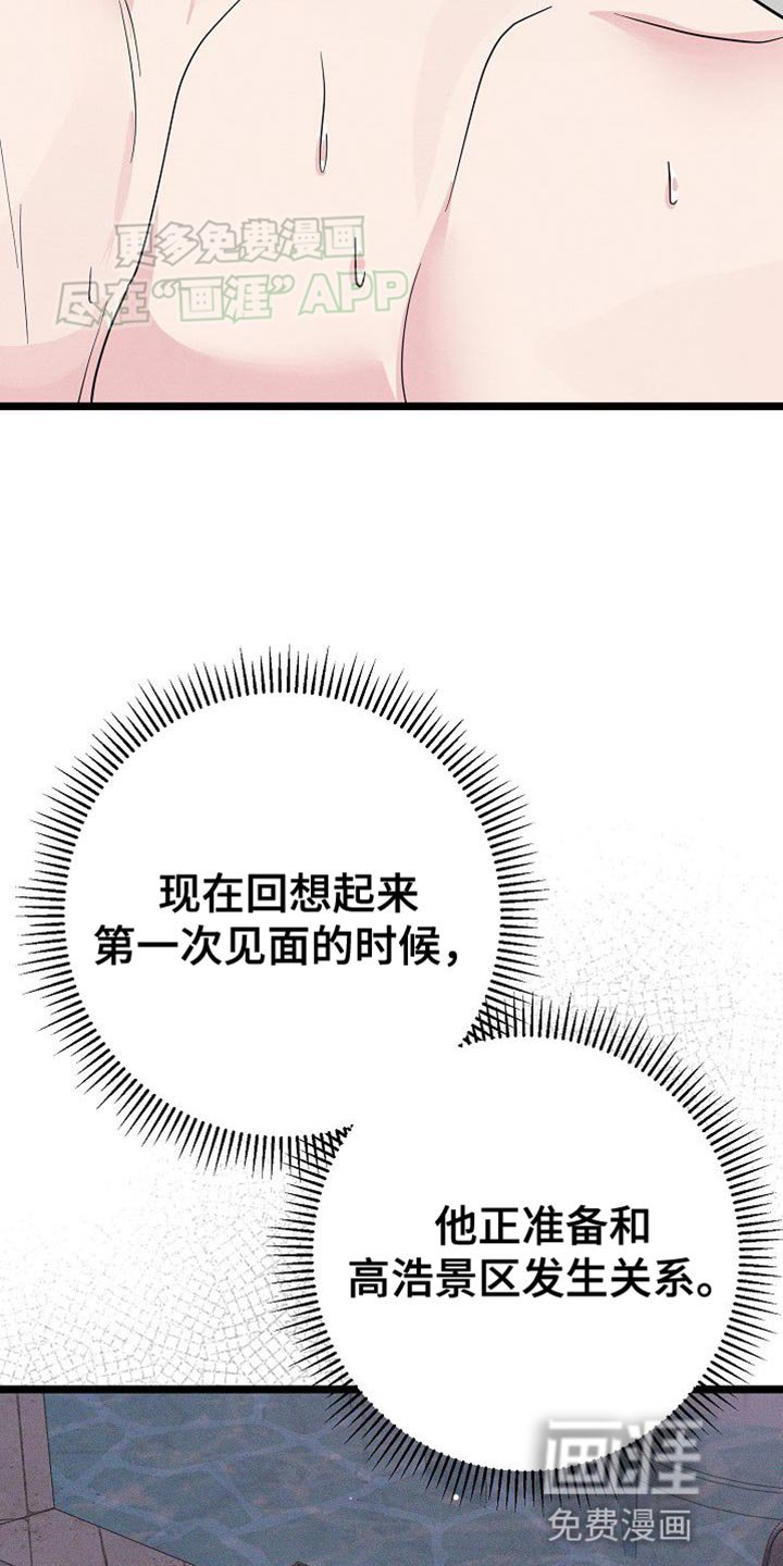 第31章：决定