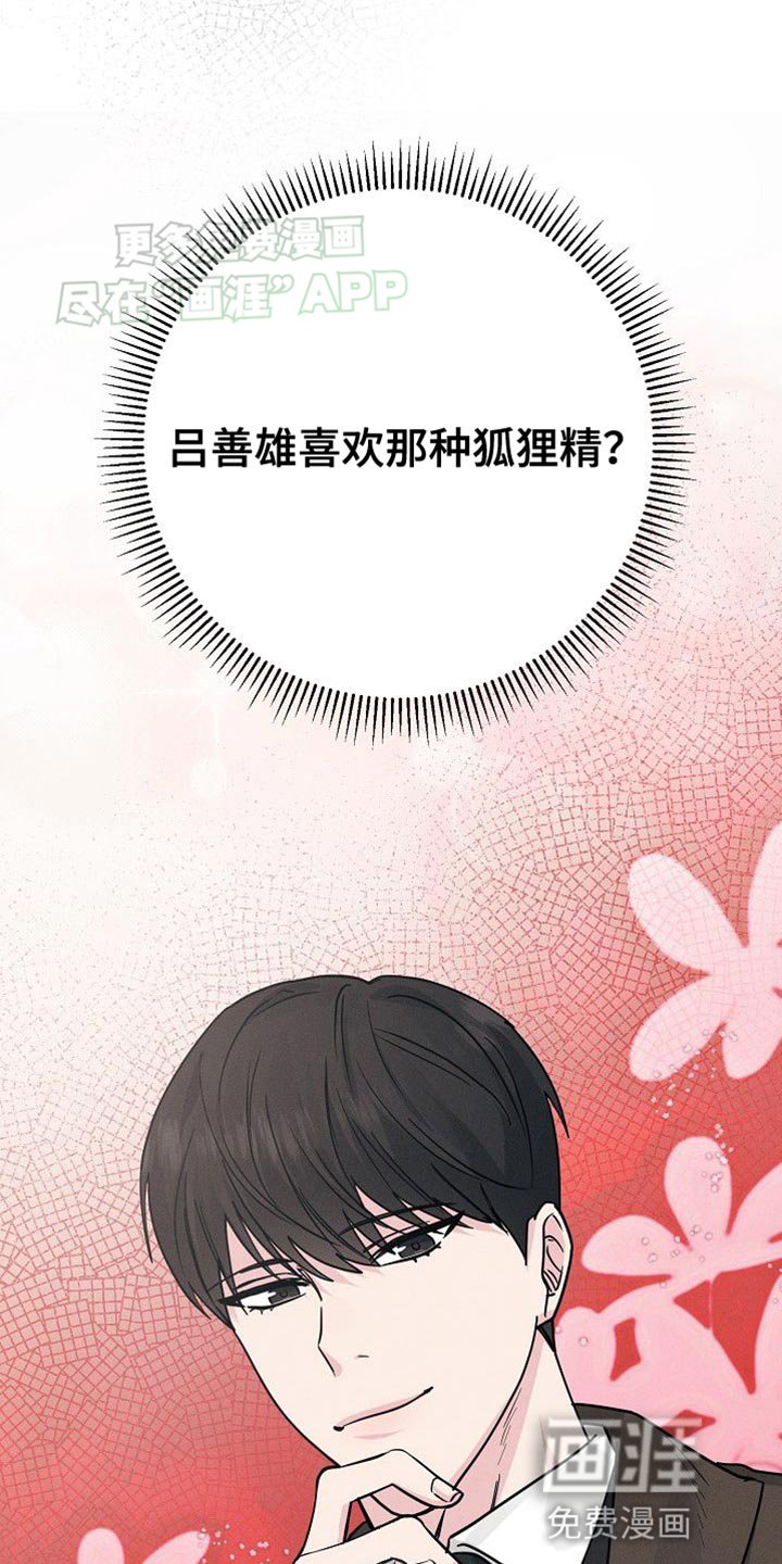 第31章：决定