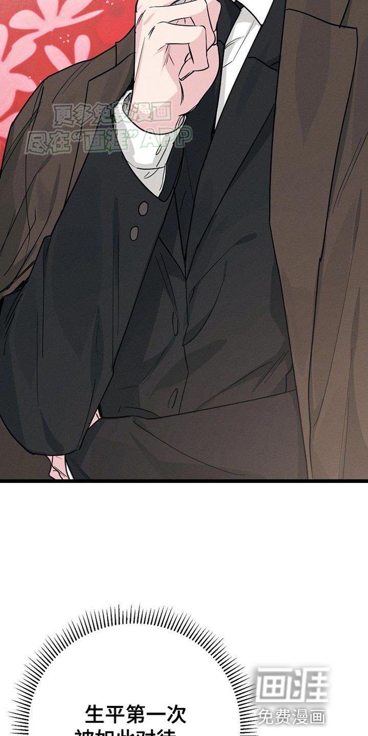 第31章：决定