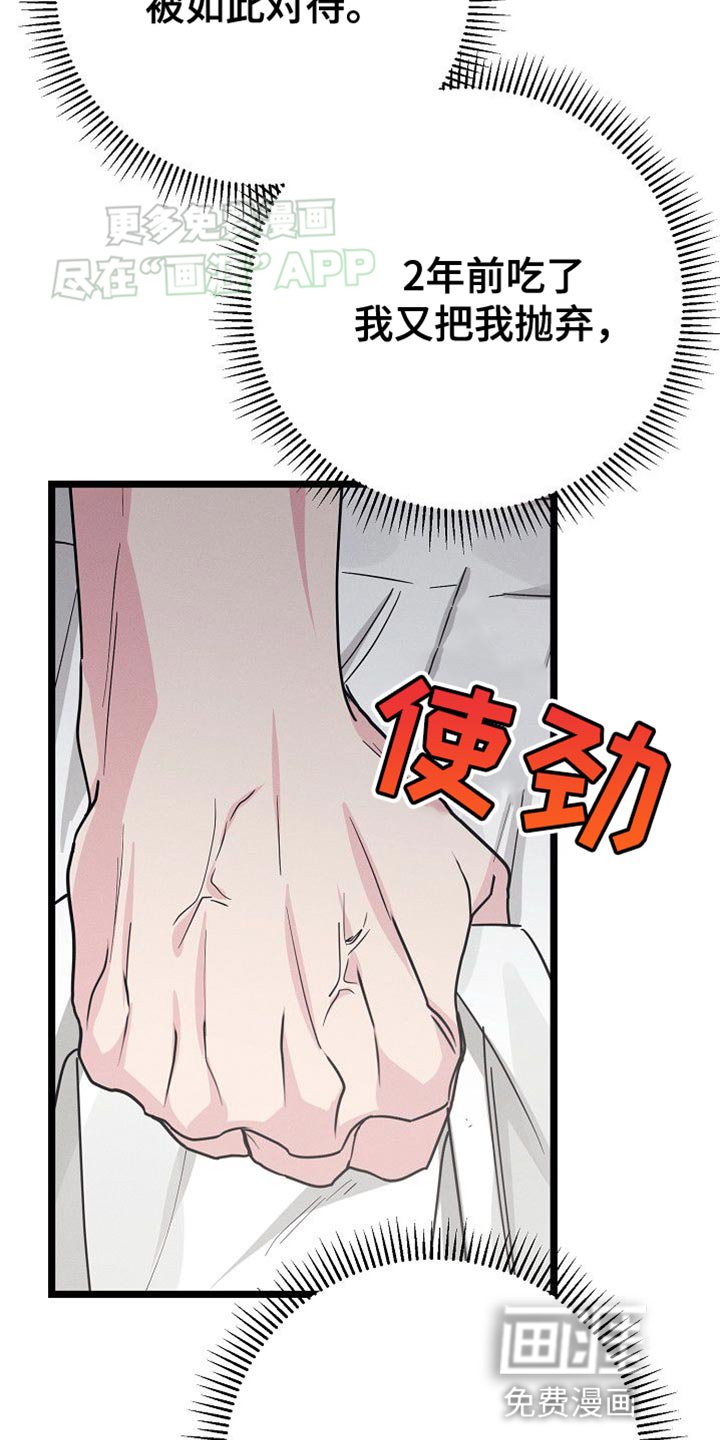 第31章：决定