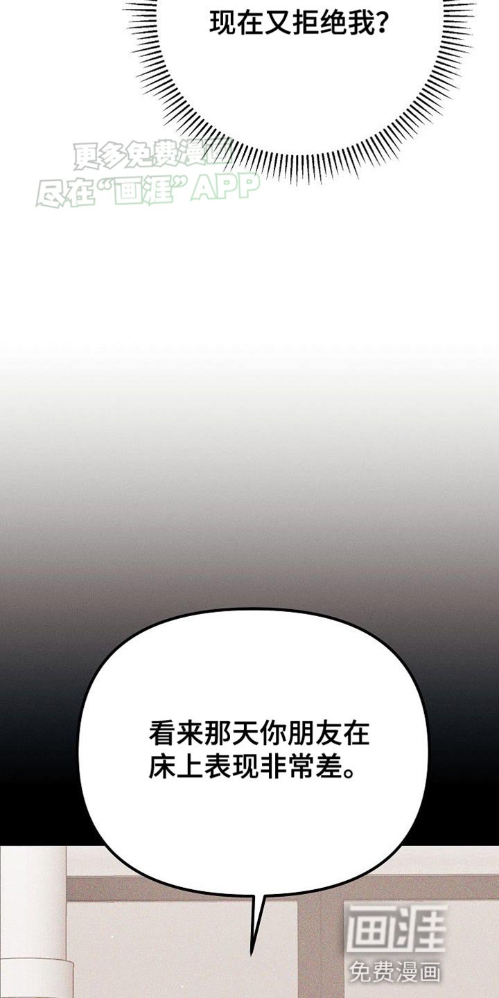 第31章：决定