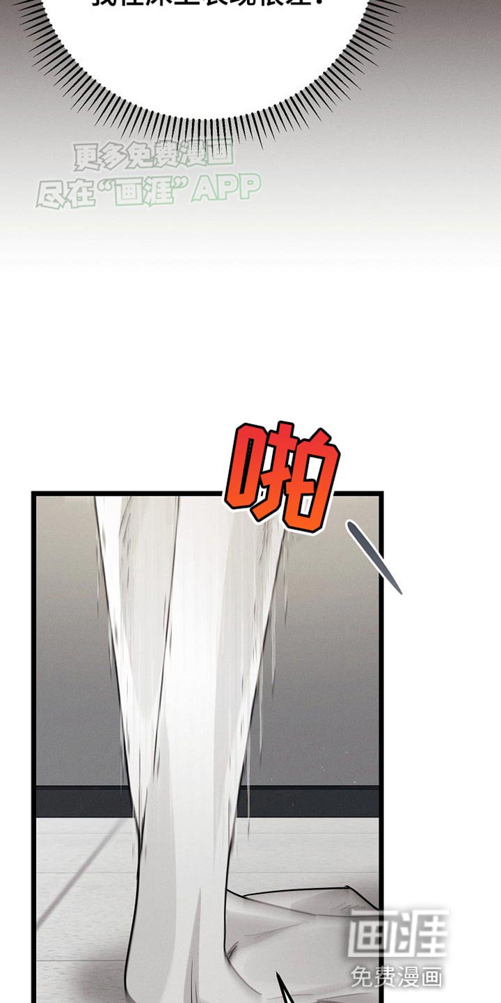 第31章：决定