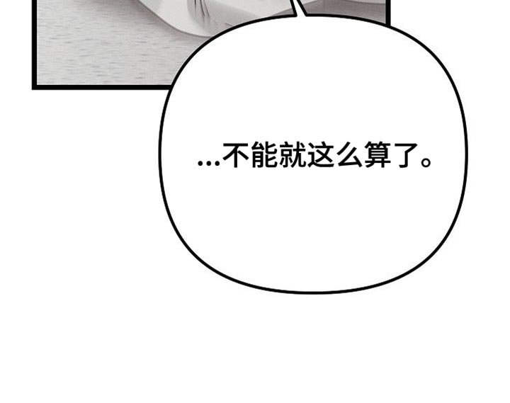 第31章：决定