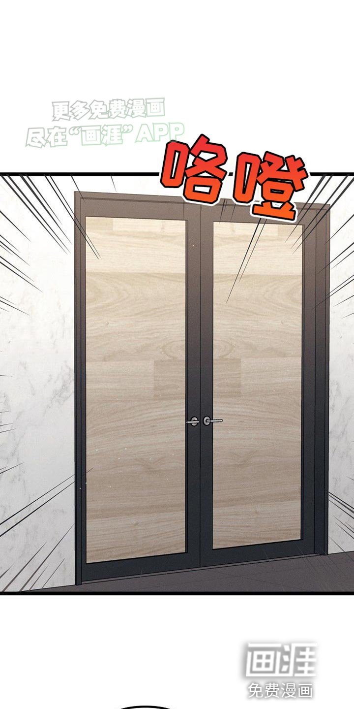 第31章：决定
