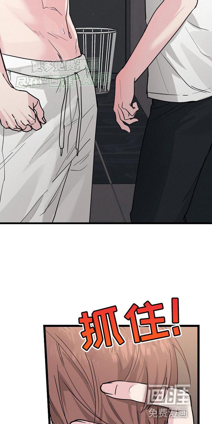 第31章：决定